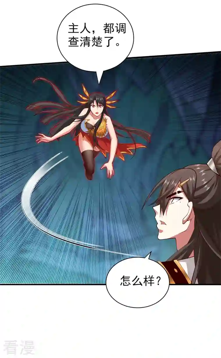被美女师傅调教成圣的99种方法第148话 胸口…要裂开了！