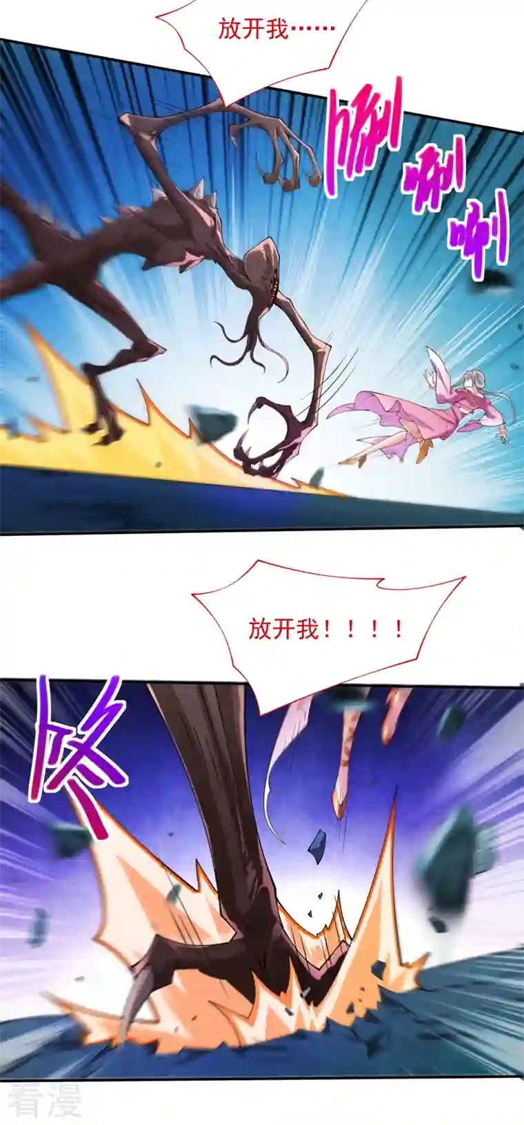 被美女师傅调教成圣的99种方法第148话 胸口…要裂开了！