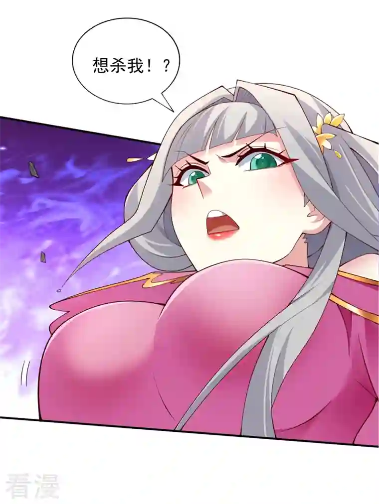 被美女师傅调教成圣的99种方法第148话 胸口…要裂开了！