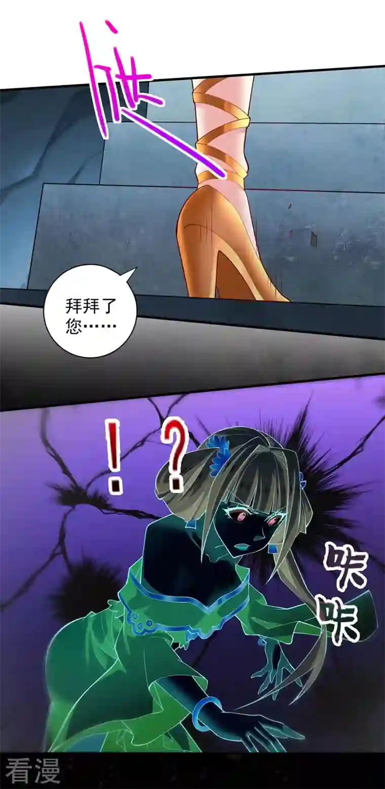 被美女师傅调教成圣的99种方法第148话 胸口…要裂开了！