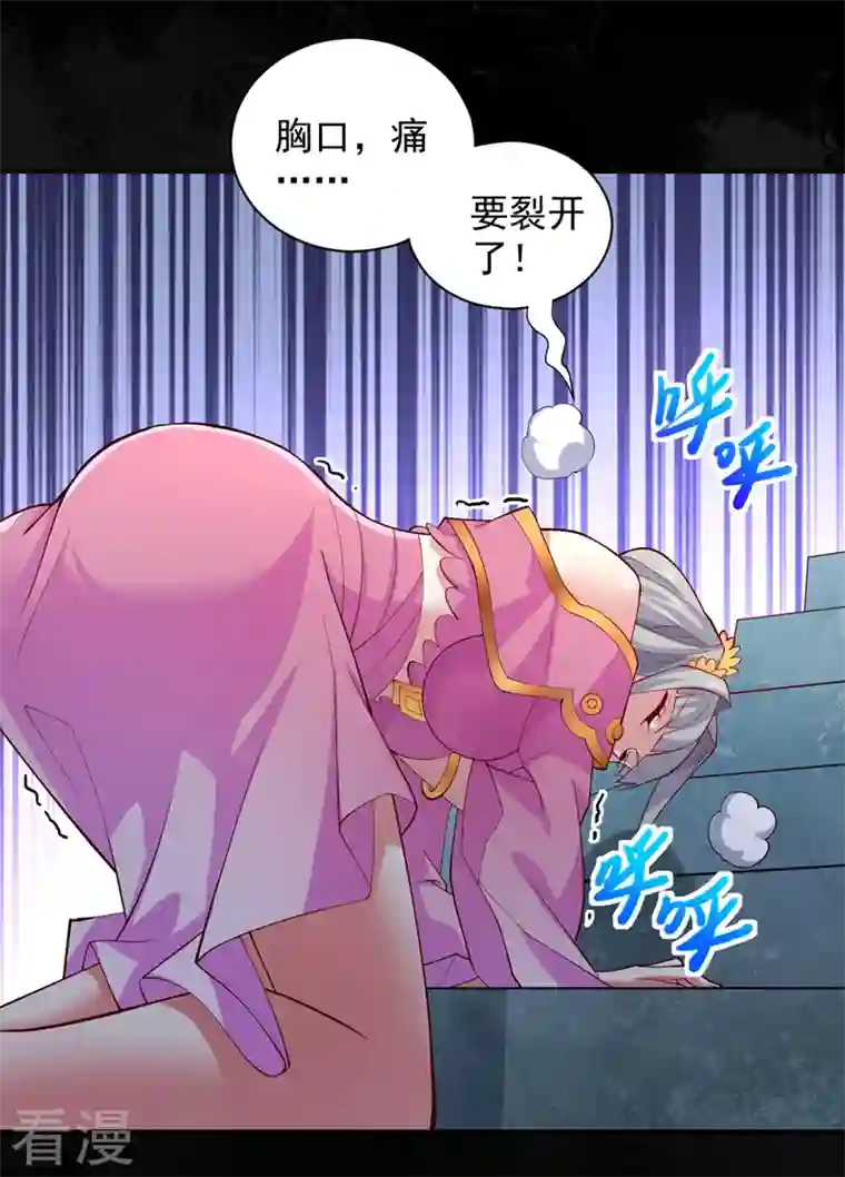 被美女师傅调教成圣的99种方法第148话 胸口…要裂开了！