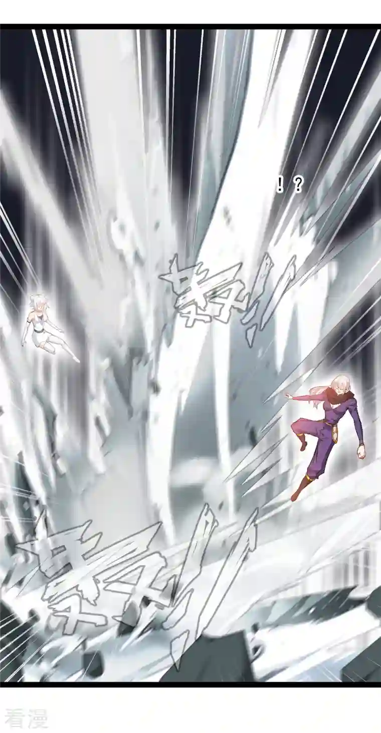 绝世古尊第129话 你们在这里干什么！