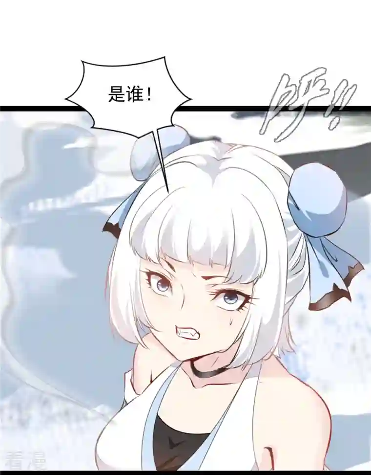 绝世古尊第129话 你们在这里干什么！