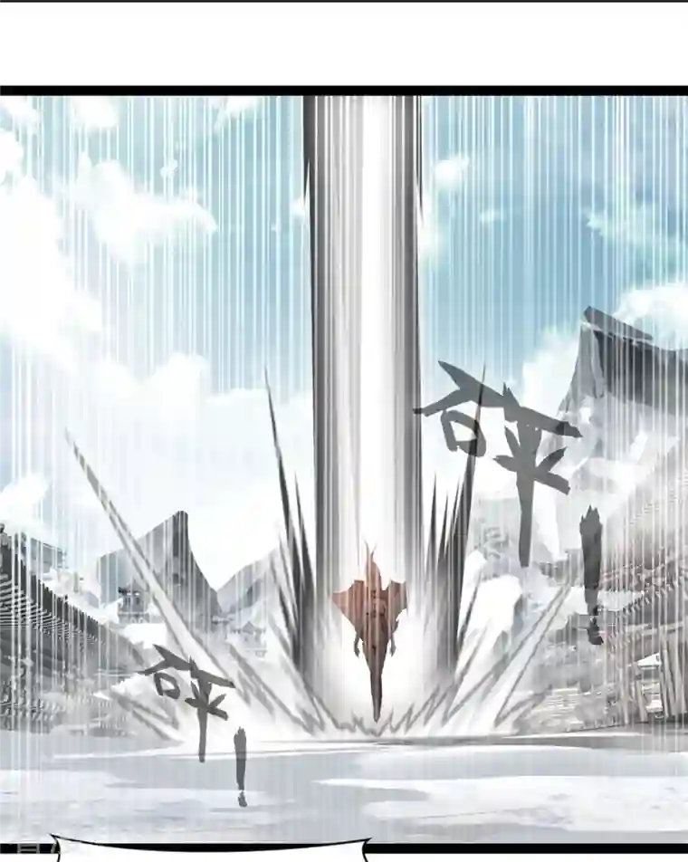 绝世古尊第129话 你们在这里干什么！