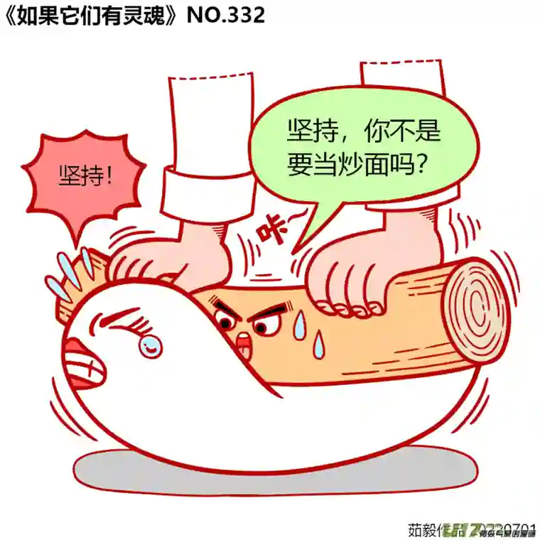 如果它们有灵魂321至340