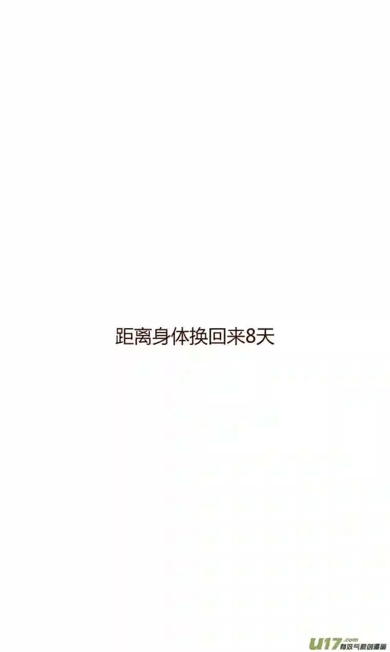 十万个冷CP清居