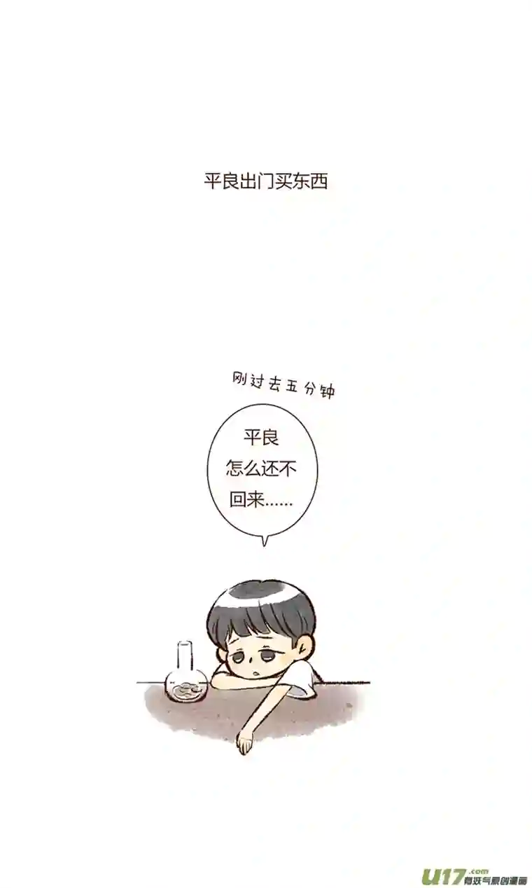 十万个冷CP清居