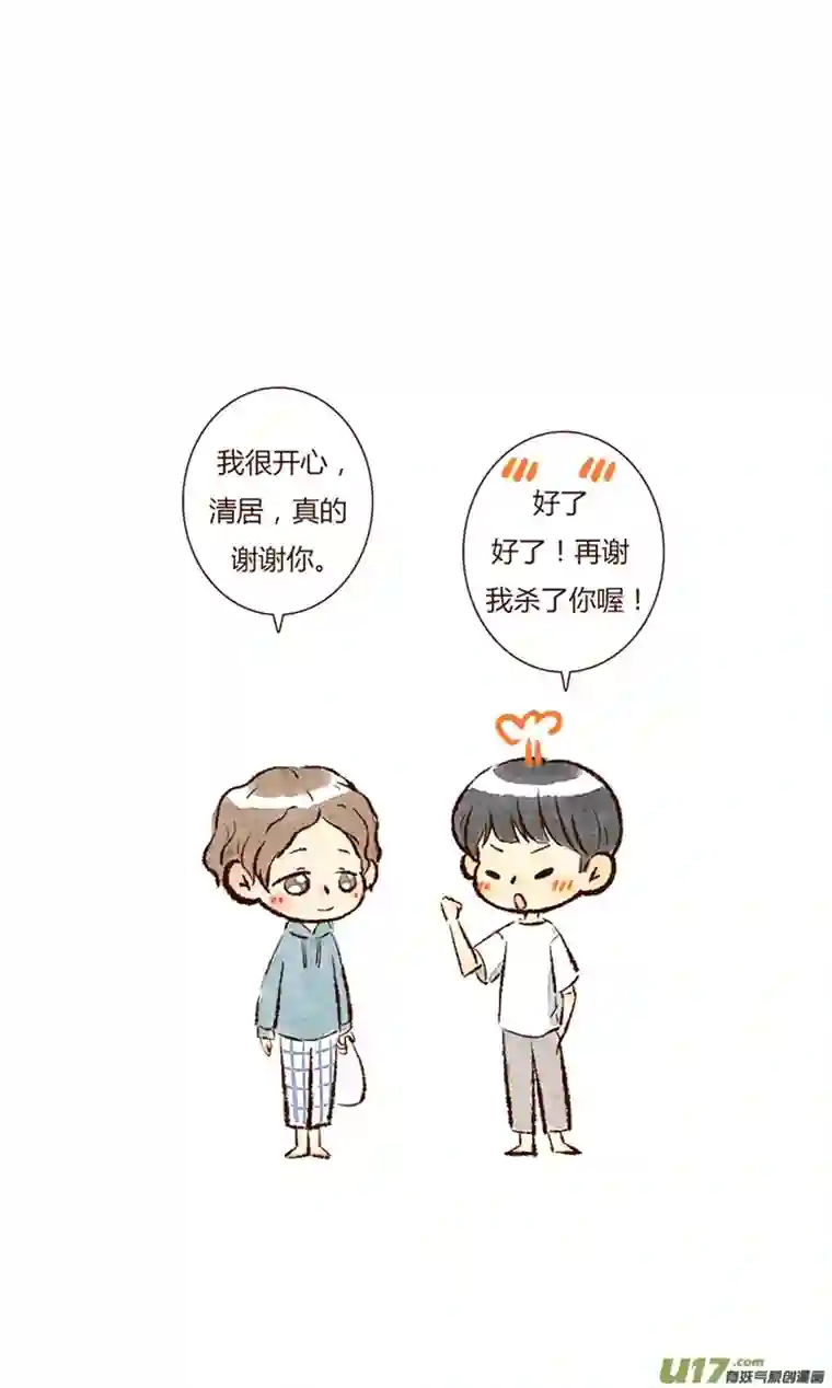 十万个冷CP清居