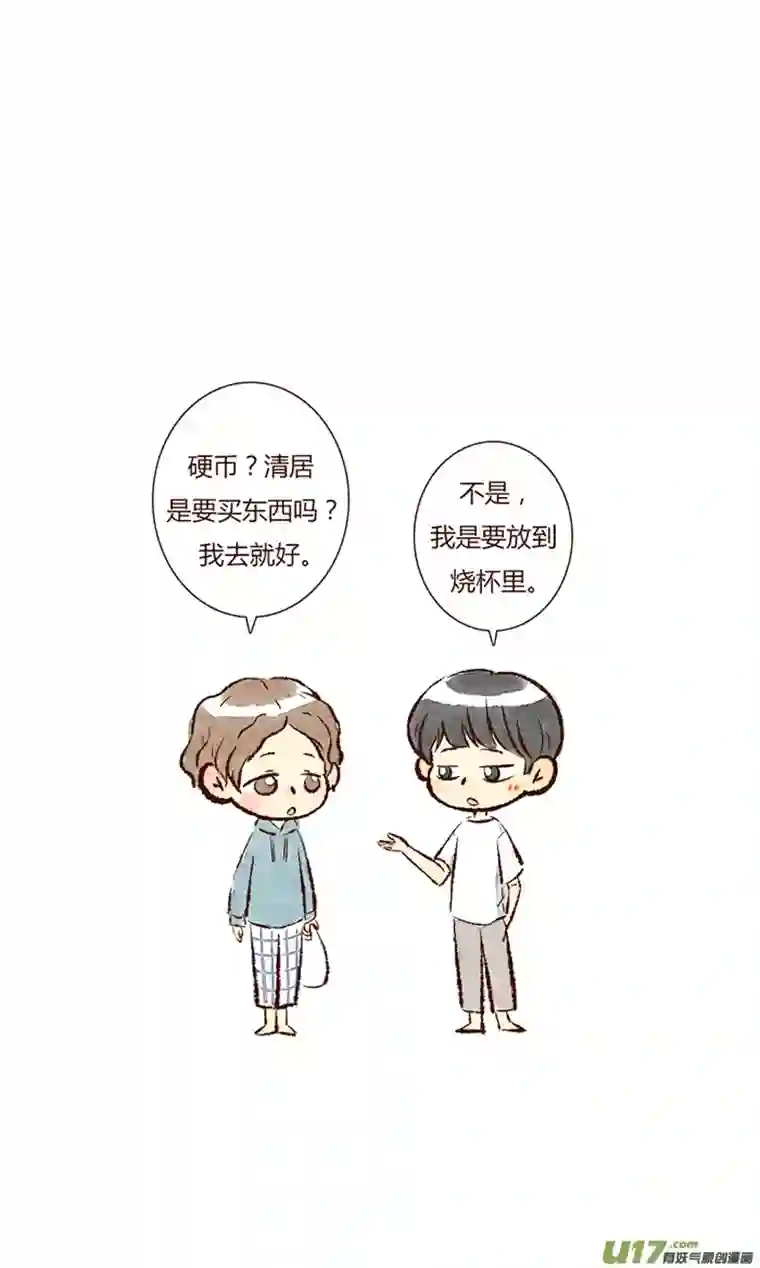 十万个冷CP清居