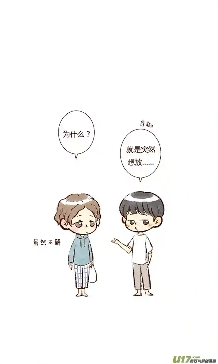 十万个冷CP清居
