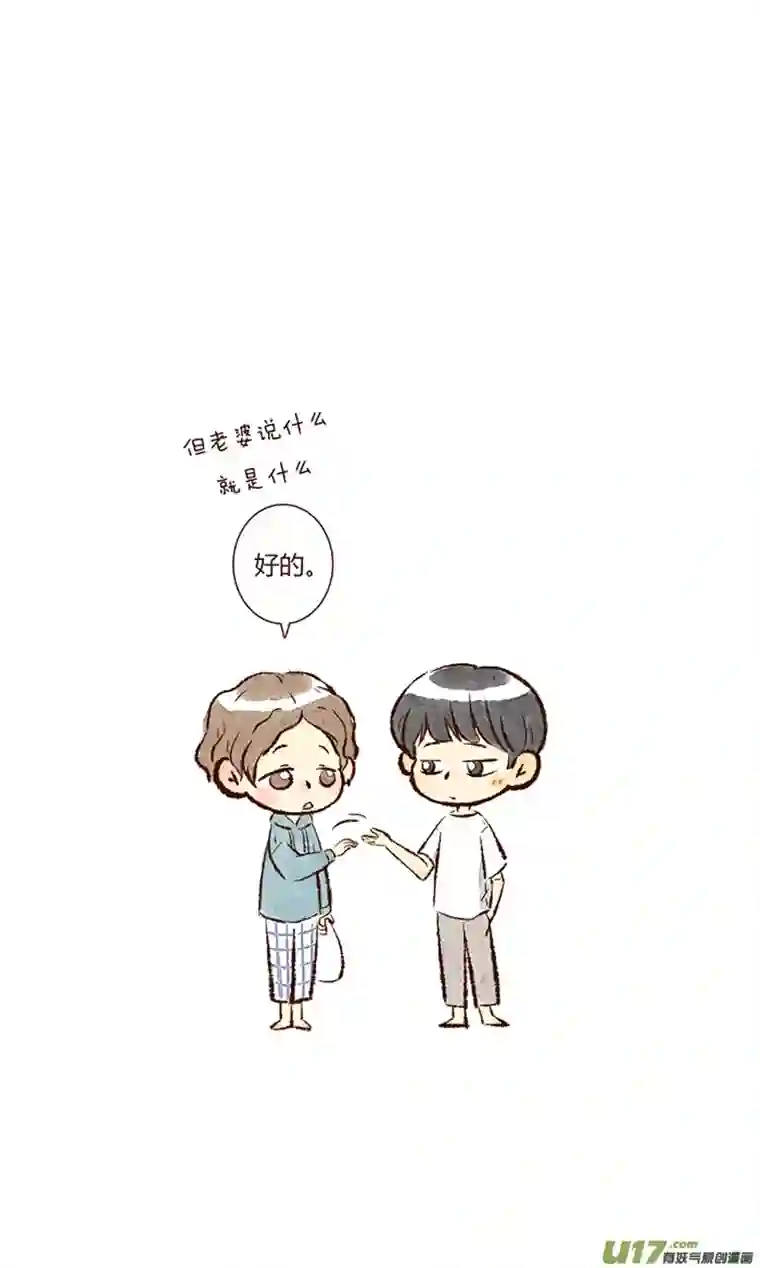 十万个冷CP清居