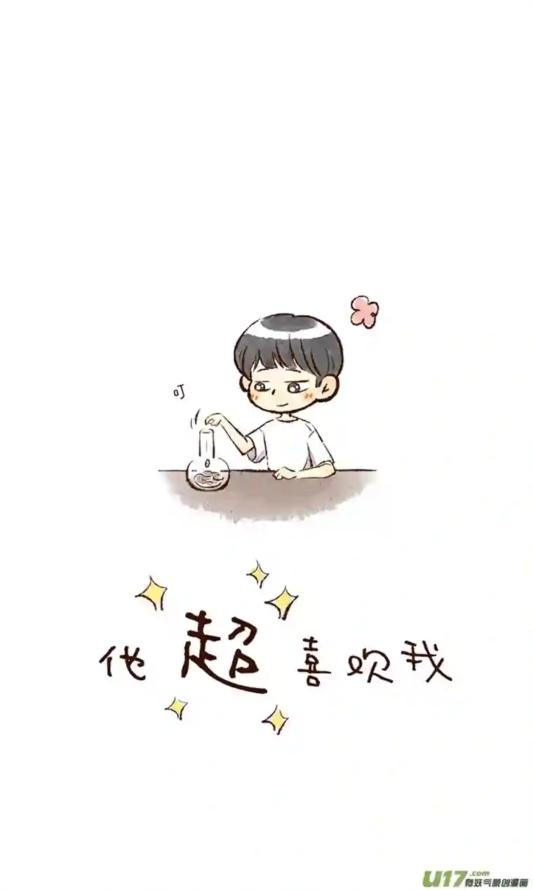 十万个冷CP清居