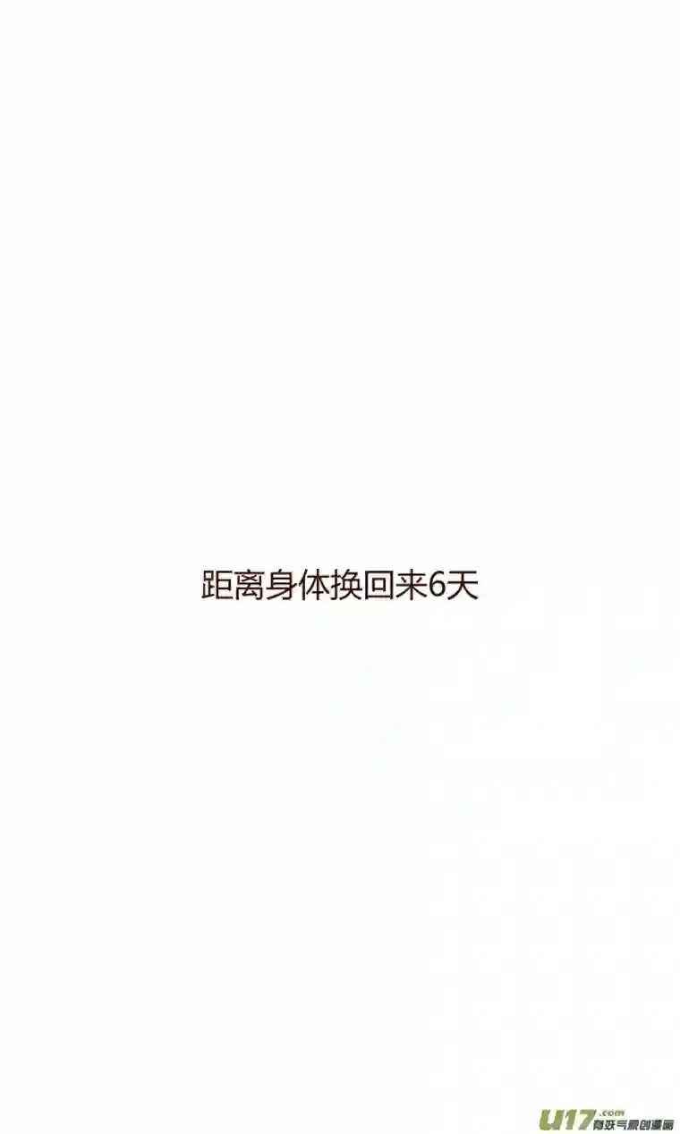 十万个冷CP清居