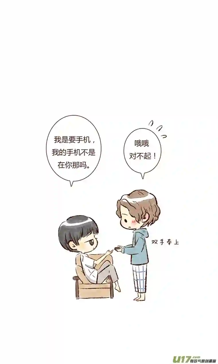 十万个冷CP清居