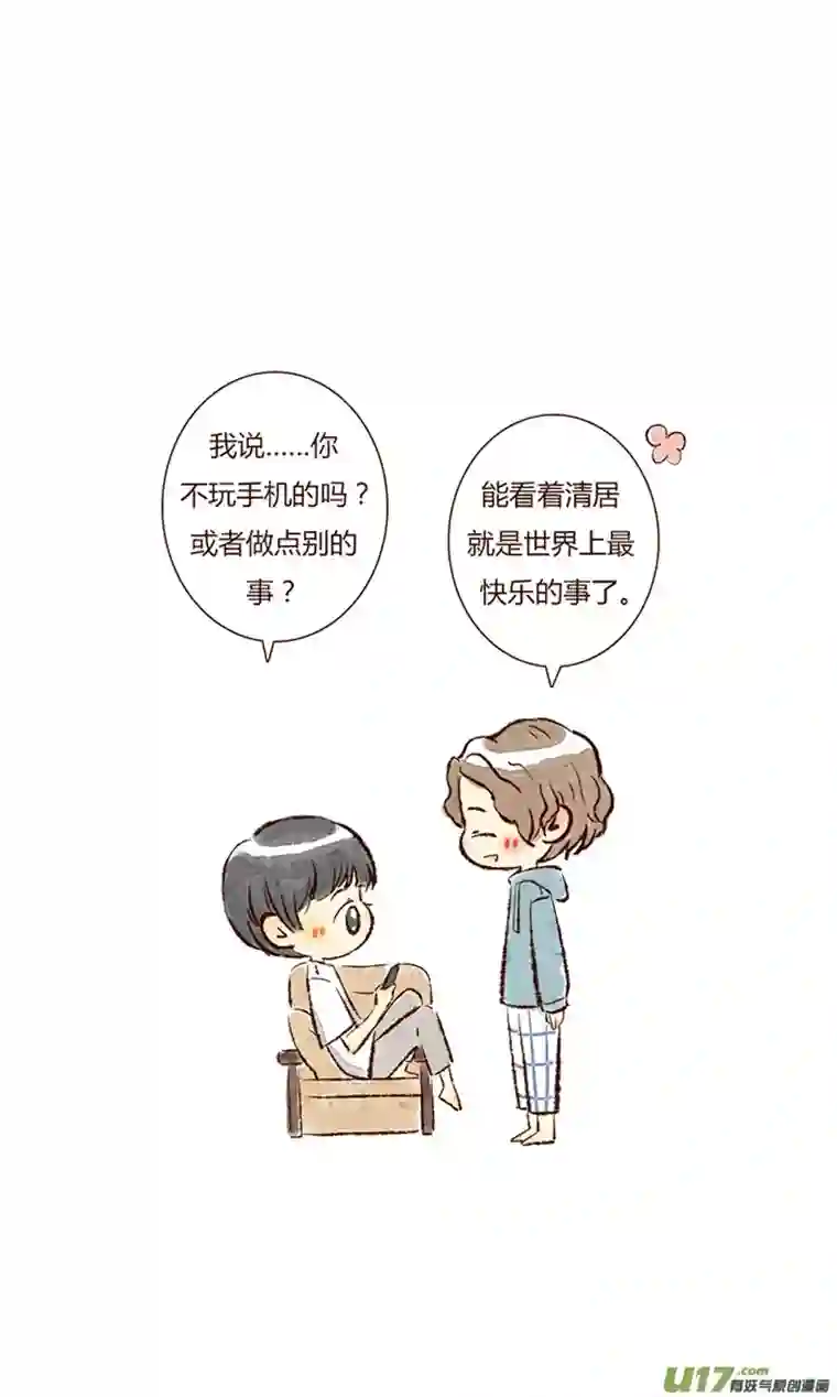 十万个冷CP清居