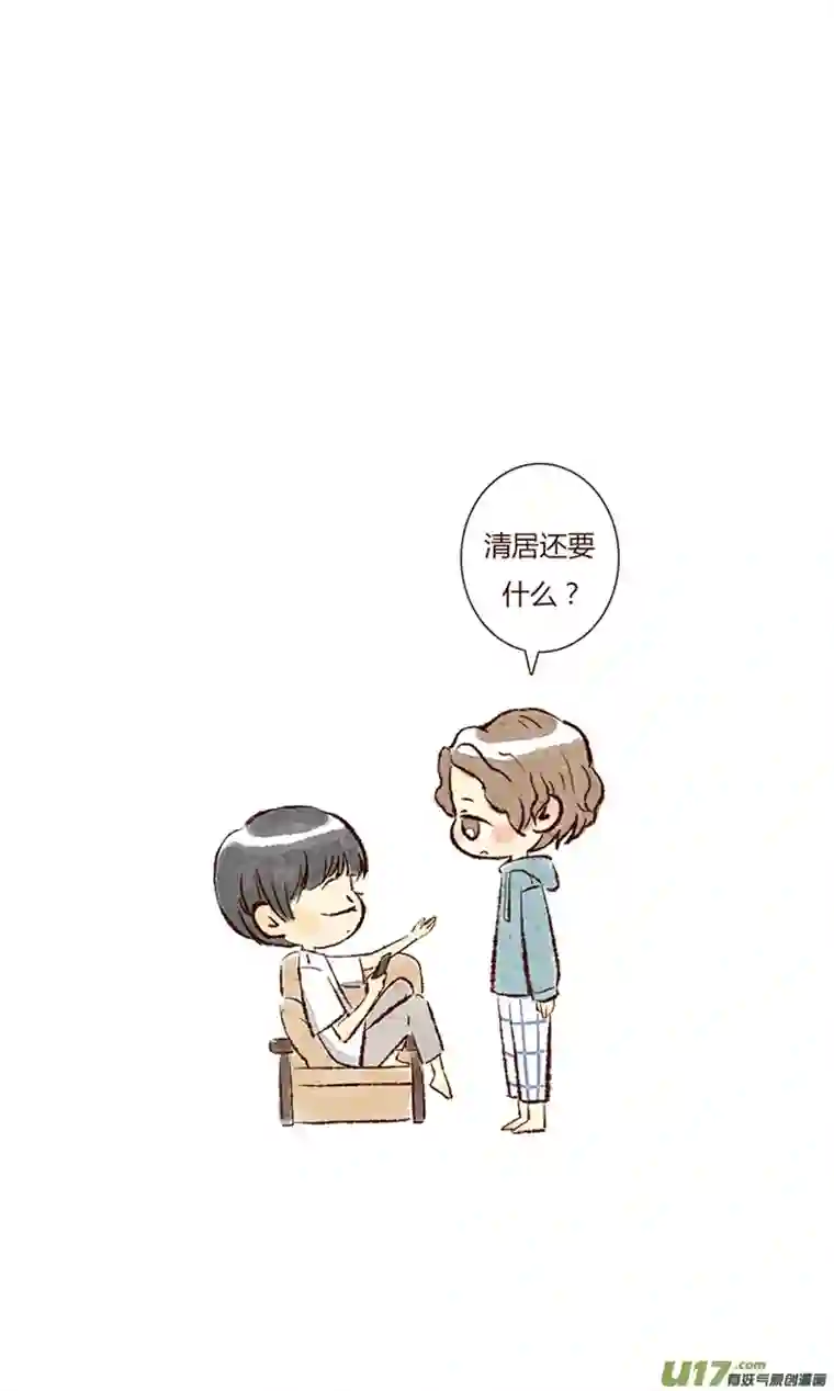 十万个冷CP清居