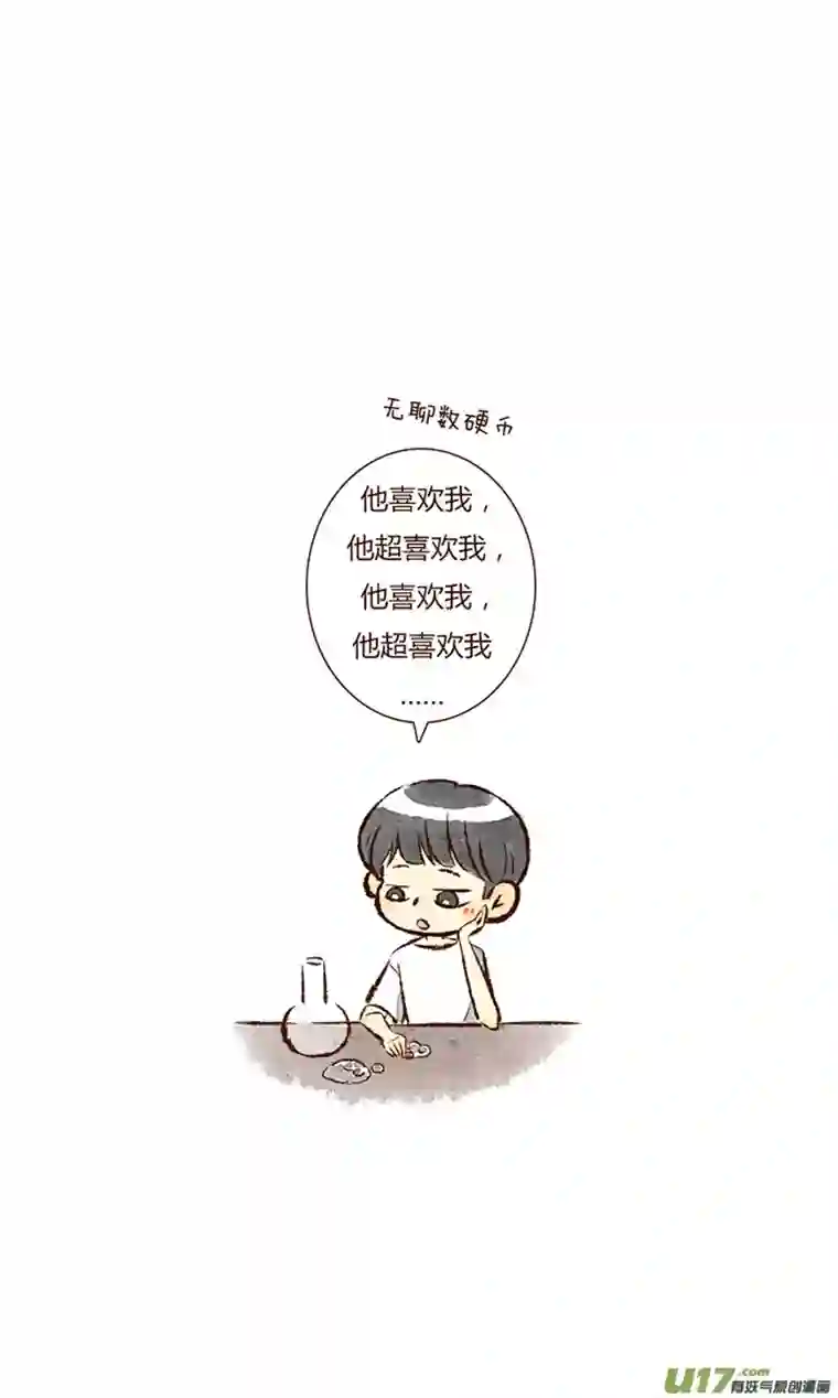 十万个冷CP清居