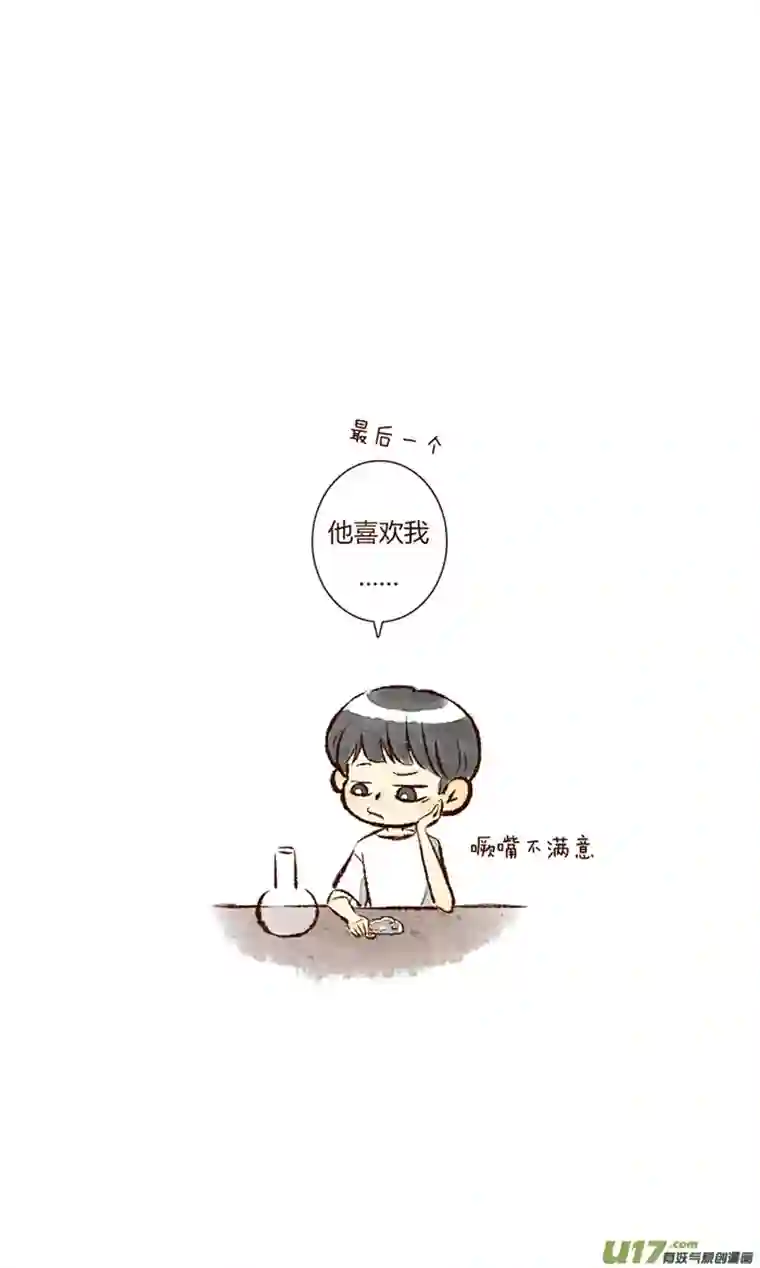 十万个冷CP清居