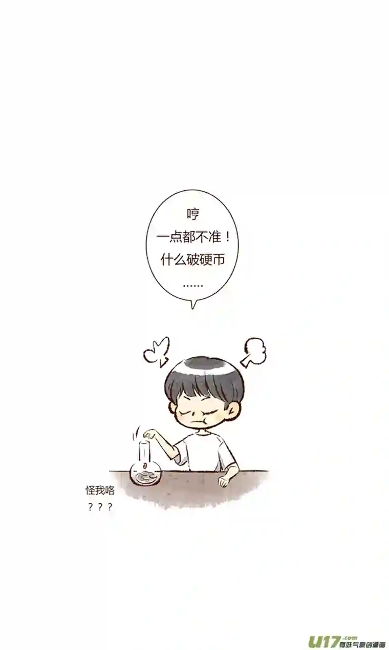 十万个冷CP清居