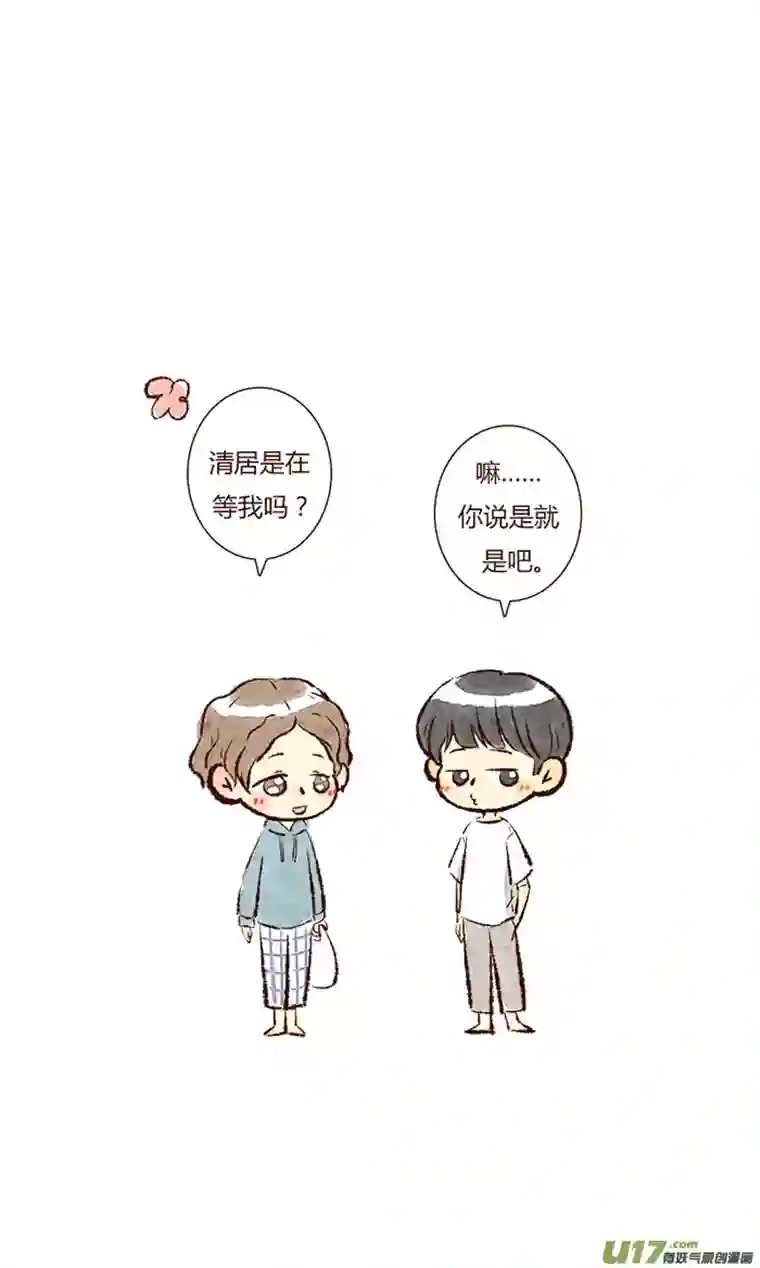 十万个冷CP清居