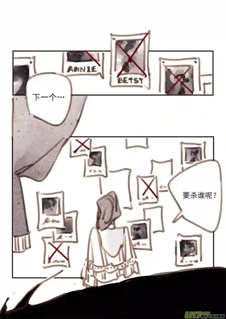 黑暗童话30：“恶魔”
