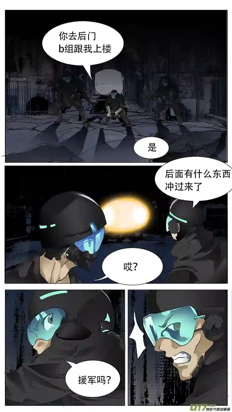 尤克森林190