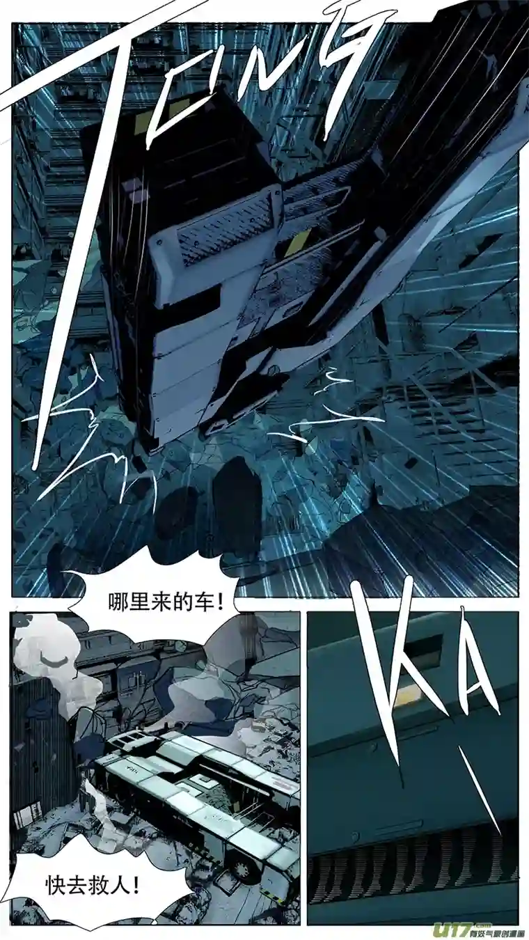 尤克森林190