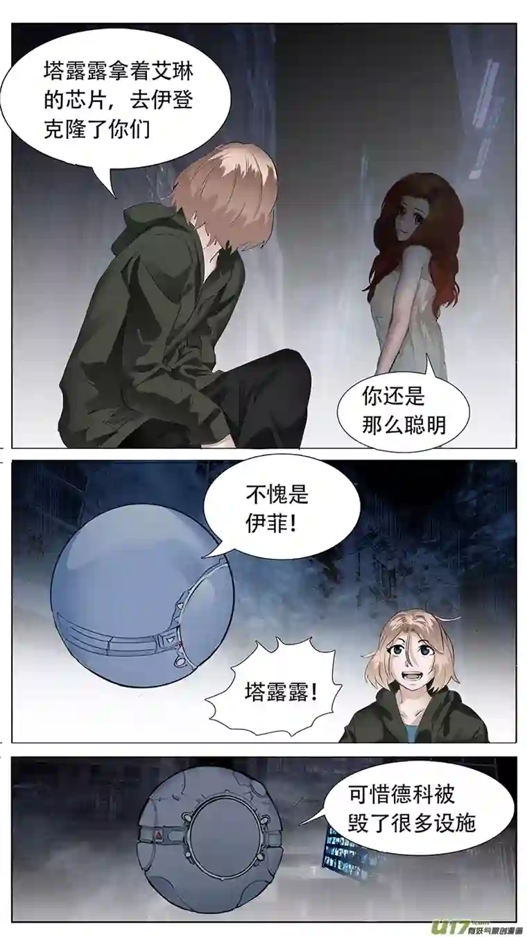 尤克森林190