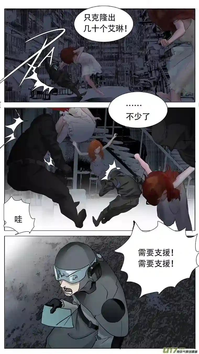 尤克森林190