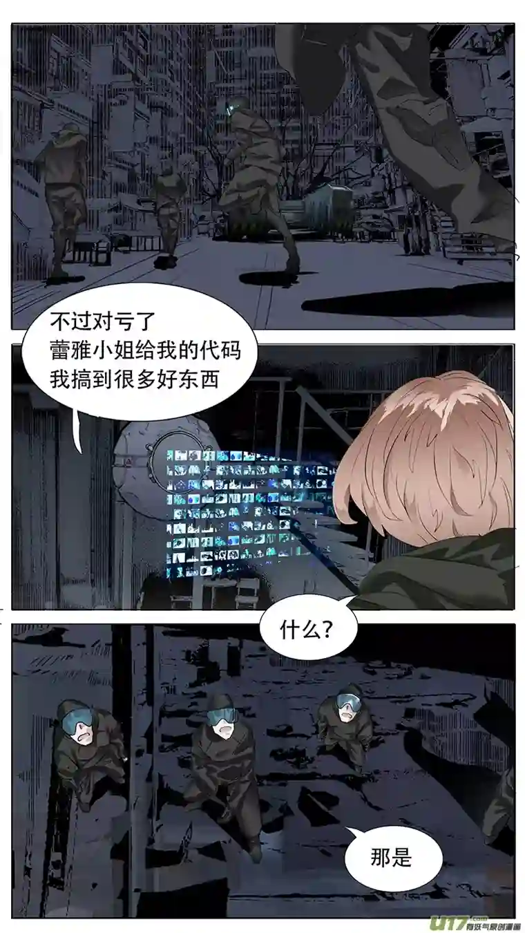 尤克森林190