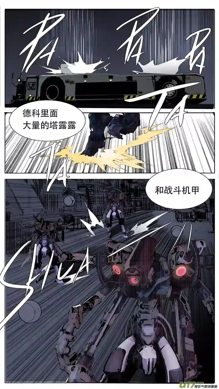 尤克森林190