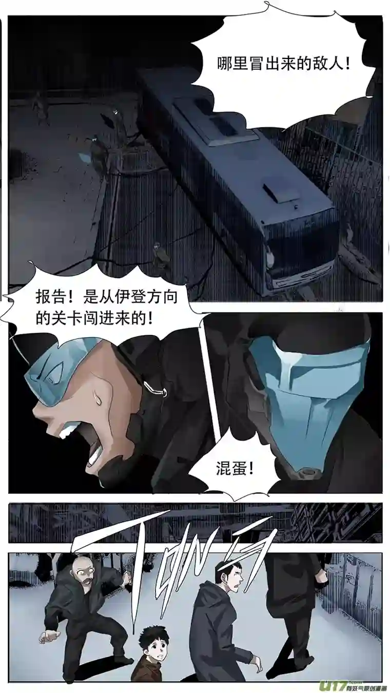 尤克森林190
