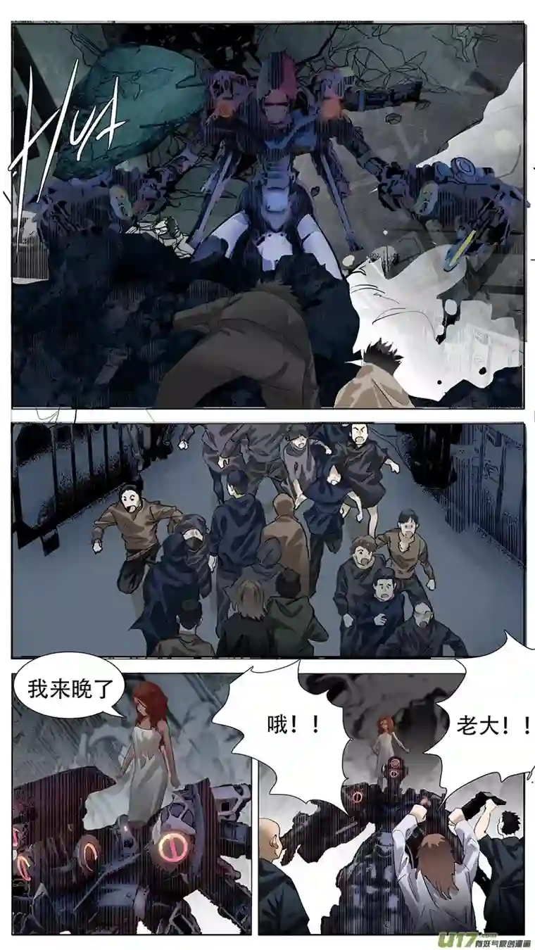 尤克森林190