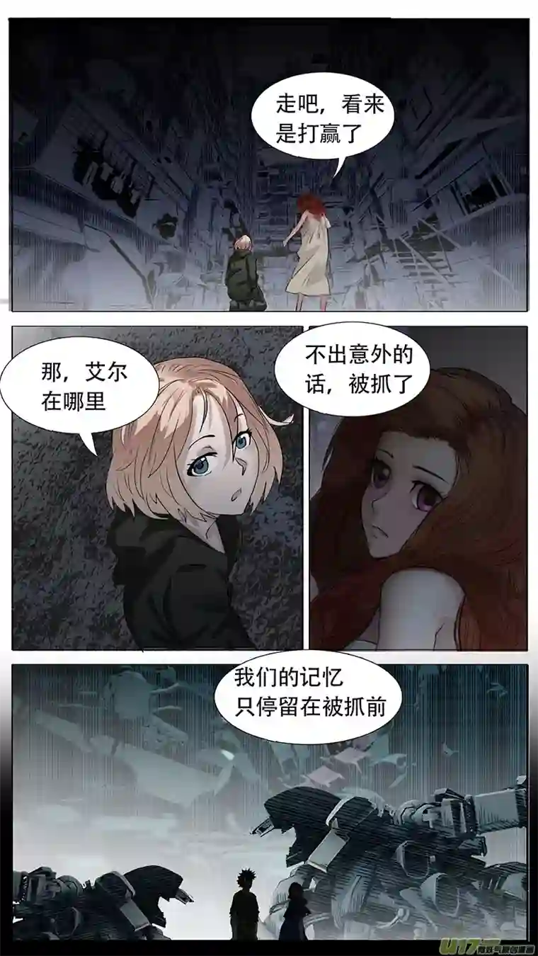 尤克森林190