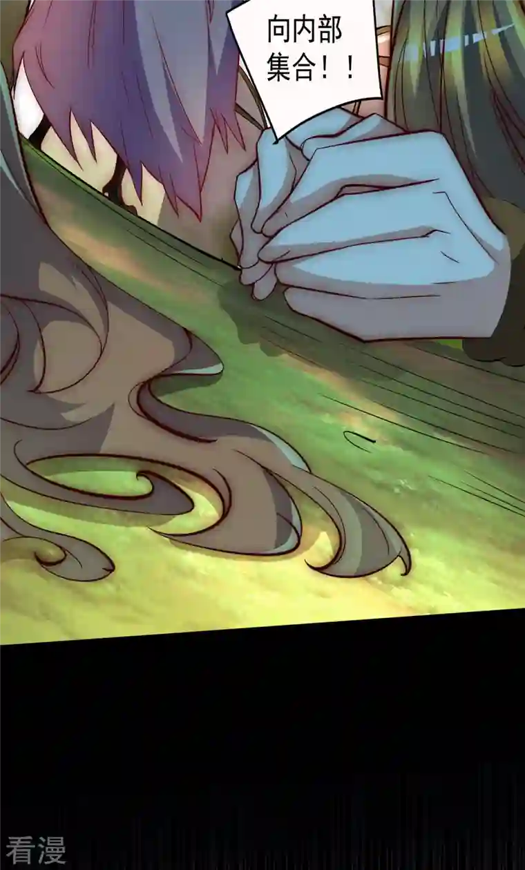 九个女徒弟称霸后宫第277话 床前明月光