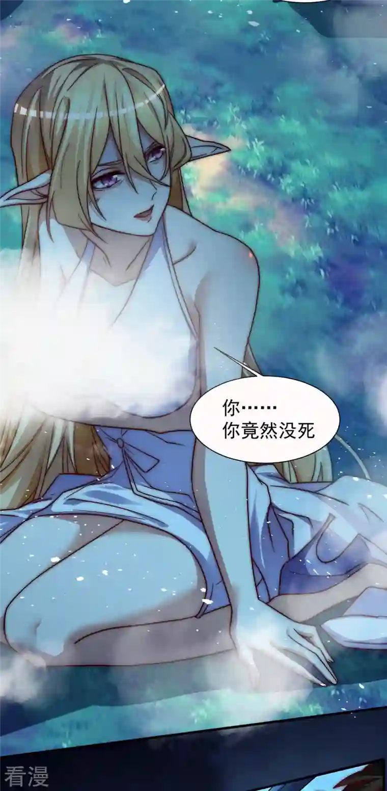 九个女徒弟称霸后宫第277话 床前明月光