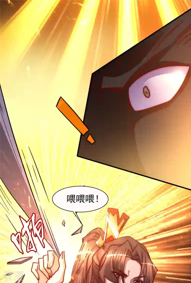 九个女徒弟称霸后宫第277话 床前明月光