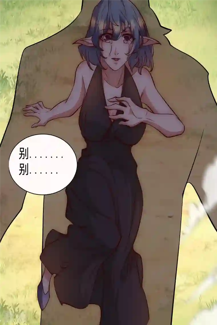 九个女徒弟称霸后宫第277话 床前明月光
