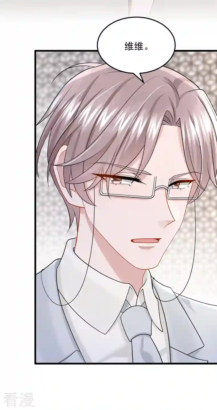 我的萌宝是僚机第74话 男人的好胜心！