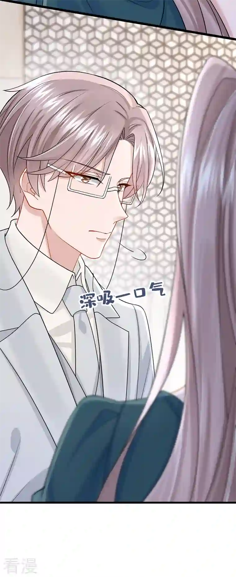 我的萌宝是僚机第74话 男人的好胜心！