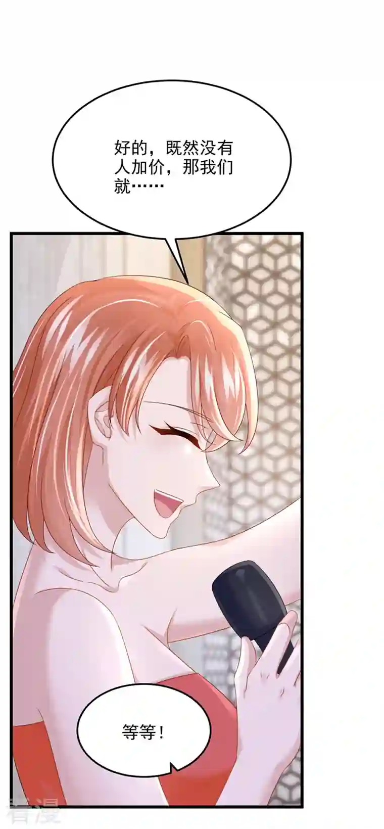 我的萌宝是僚机第74话 男人的好胜心！