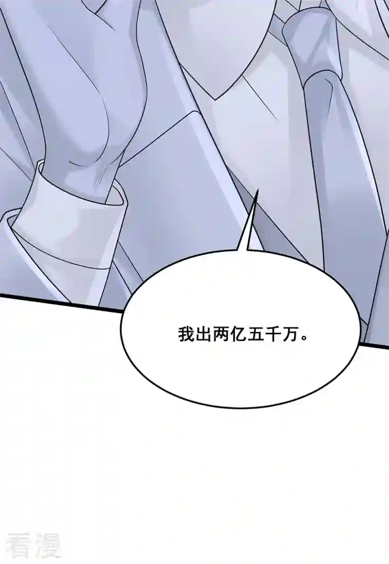我的萌宝是僚机第74话 男人的好胜心！