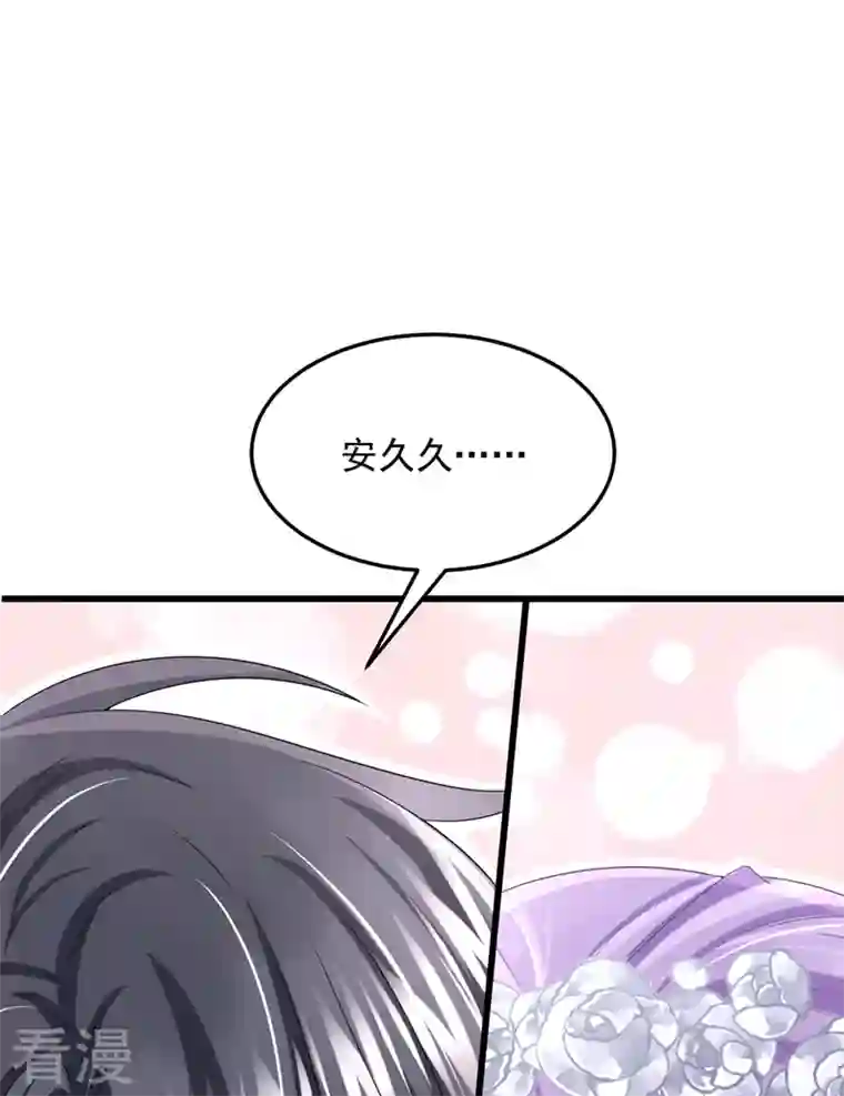 我的萌宝是僚机第74话 男人的好胜心！