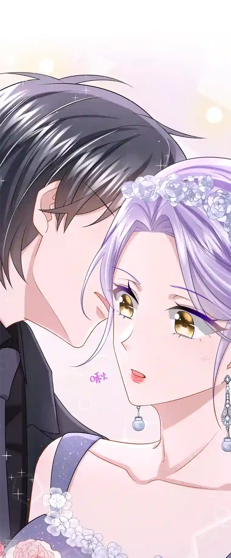 我的萌宝是僚机第74话 男人的好胜心！