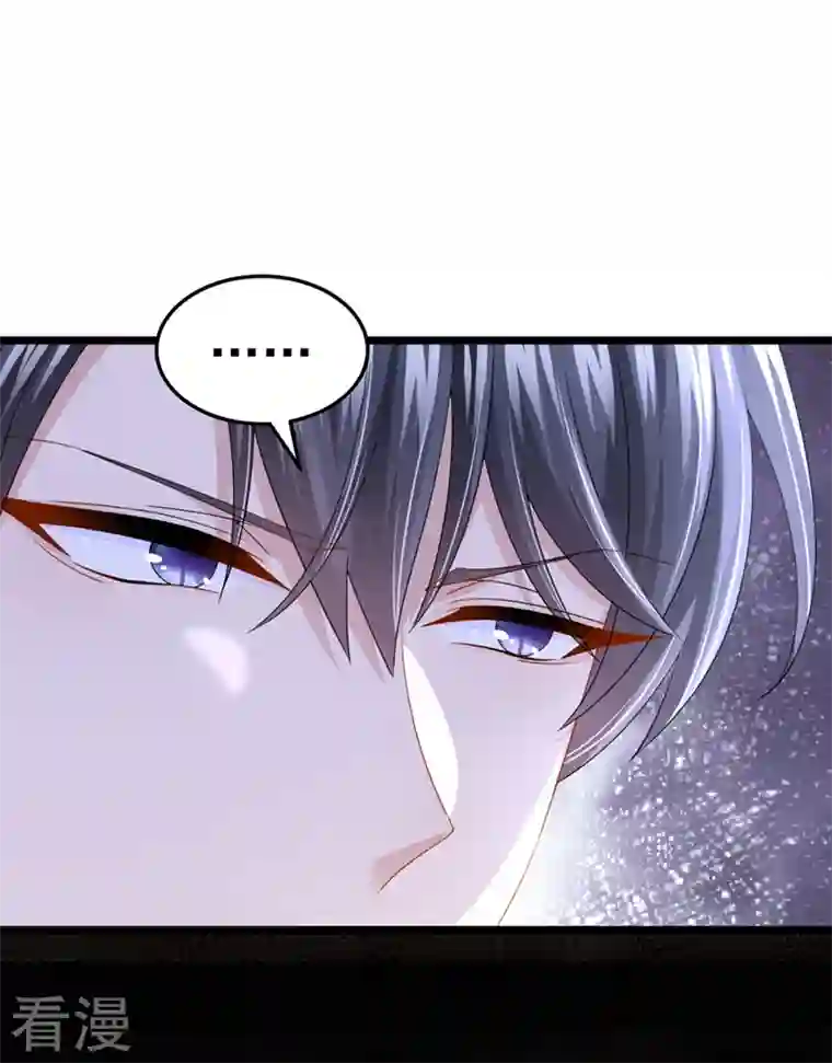 我的萌宝是僚机第75话 你敢挑战我的权威