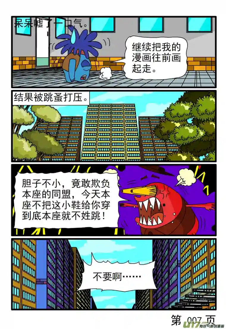 呆呆和瓜瓜追求高品质