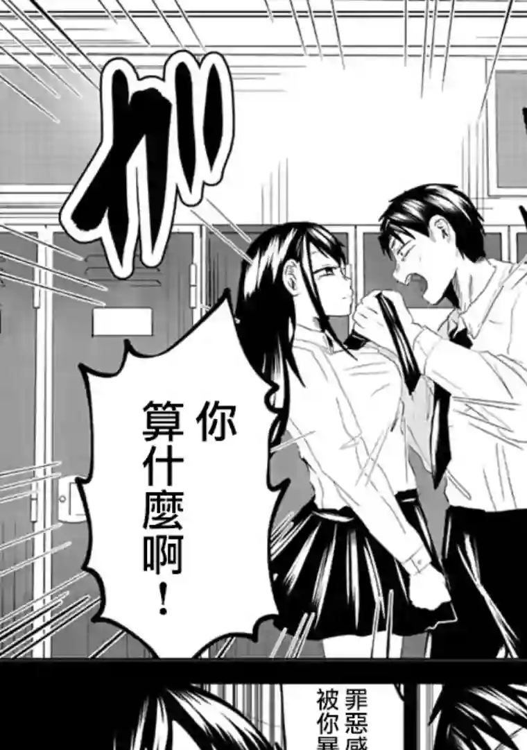 黑百合有刺第06话