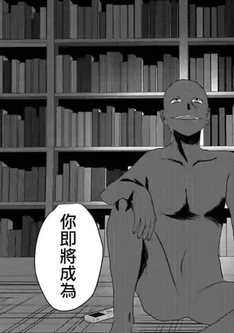 黑百合有刺第06话