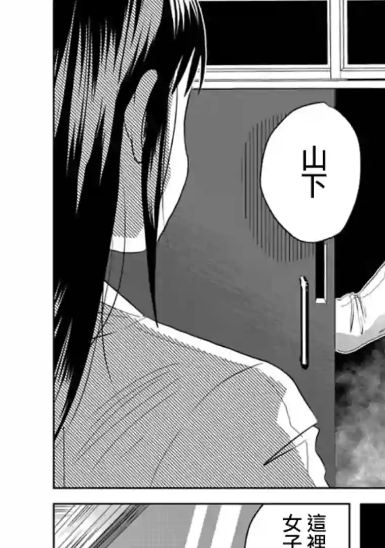 黑百合有刺第06话