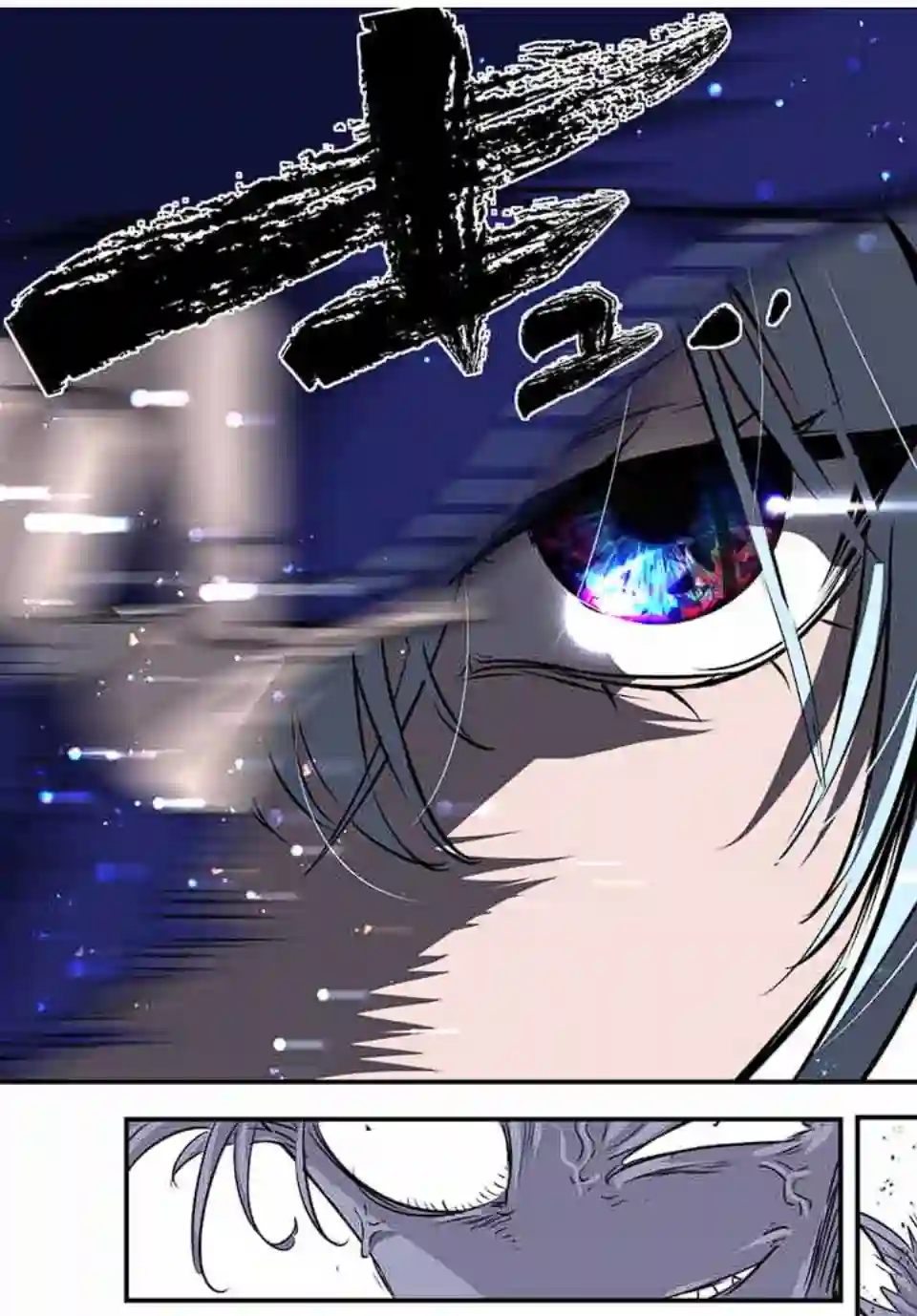 转生七王子的魔法全解第95话